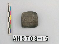 藏品(磨製石錛)的圖片